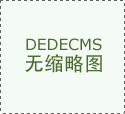 接下来国度要整治“内卷式”竞